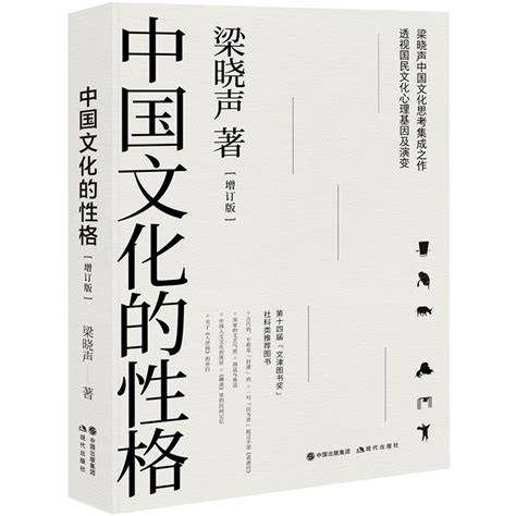 有文化|什么是有文化？有文化的人和没文化的人有 ...